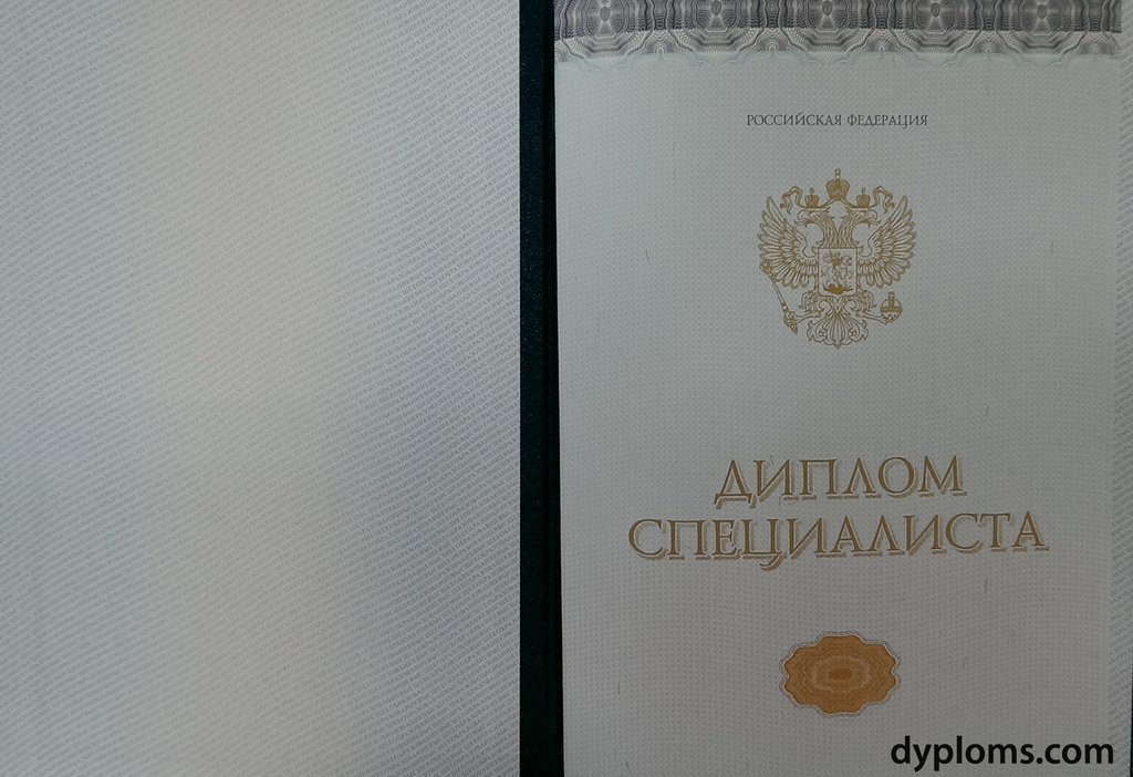 Купить диплом маляра на легальном бланке 876924720