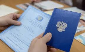 Купить диплом маляра на легальном бланке 876924720